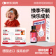 赫維德 Heverd 德國品牌普洛里乳鐵蛋白液體滴劑60ml 免疫力