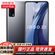 vivo IQOO Z3 5G全網(wǎng)通 二手手機(jī) 高通驍龍768G 120Hz高刷競(jìng)速屏 拍照游戲手機(jī) 深空-95新 8GB+256GB