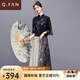 恰凡（QIAFAN）新中式國風(fēng)連衣裙套裝女2025新款夏裝改良旗袍漢服禪意兩件套裙子 修竹套裝 （兩件套） M