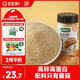 寶寶饞了香菇菌菇粉45g拌飯料兒童拌飯拌面料調味伴餐下飯 享寶寶嬰兒食譜