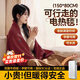 颯望發(fā)熱披肩電熱暖毯加熱披風(fēng)披肩毯充電款可水洗USB免插電辦公室毯 紅葉楓丨附1W毫安充電寶丨可機洗丨usb免插電