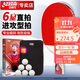 紅雙喜DHS狂飚六星乒乓球拍直拍雙面反膠5層攻防H6006