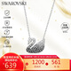 施華洛世奇（SWAROVSKI）SWAN 黑白漸變大天鵝項(xiàng)鏈女送女朋友七夕情人節(jié)生日禮物女5614103