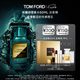 TOM FORD絕耀傾橙濃香50ML TF橙花油柑橘調(diào) 七夕情人節(jié)禮物送男友