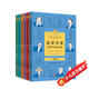 諾獎作家給孩子的閱讀課（全6冊）（3-9年級，莫言余華的文學(xué)啟蒙，墊高閱讀起點(diǎn)，提升作文能力）