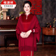 恒源祥羊毛帶袖披肩女喜婆婆媽媽春秋冬季外搭旗袍斗篷外套婚禮披風(fēng)時(shí)尚 酒紅純色