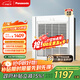 松下（Panasonic）浴霸FV-RB20Y1-W風(fēng)暖浴霸排氣一體【國(guó)家補(bǔ)貼15%】通用吊頂