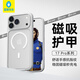 藍(lán)猩先生適用蘋果17Pro手機(jī)殼 iPhone17pro保護(hù)殼拍照按鍵磁吸充電磨砂護(hù)甲防摔耐磨手機(jī)保護(hù)套 灰白