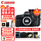 佳能（Canon）EOS 5D Mark IV 5D4 單反相機 全畫(huà)幅專(zhuān)業(yè)照相機 EF 24-70mm f/2.8L II USM標準變焦 旅行暢玩套裝