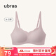 ubras無(wú)尺碼浪花領(lǐng)文胸收副乳內衣女無(wú)痕小胸聚攏文胸無(wú)鋼圈胸罩 蘭花煙-背勾 均碼 mini版（80~100斤）