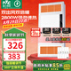 雷士（NVC）自由暖雙出風(fēng)浴霸暖風(fēng)照明排氣一體衛(wèi)生間浴室換氣扇速熱風(fēng)暖浴霸 【熱賣(mài)榜推薦】2800W速熱+雙出風(fēng)