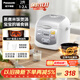 松下（Panasonic）迷你電飯煲家用1-2人多功能小型電飯鍋智能預約煮飯鍋保溫熱飯2升容量SR-DX071-W