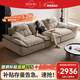 耶爾帆船沙發(fā)客廳2025新款中古風(fēng)可移動(dòng)靠背云朵棉麻雪尼爾沙發(fā) 2.8米多人位 雪尼爾1.2M寬可調節坐深乳膠坐墊