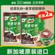 雀巢（Nestle）美祿MILO特濃麥芽巧克力可可粉1.25kg進(jìn)口熱飲奶茶固體沖調飲料 臨期6月3日】無(wú)贈更優(yōu)惠】可可巧克力粉1250g*2罐