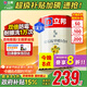 立邦乳膠漆白漆室內墻面漆內墻乳膠漆抗甲醛5合1油漆涂料5L/約7kg