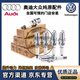 奧迪（AUDI）原廠(chǎng)發(fā)動(dòng)機火花塞 雙銥金火嘴 4S原裝直供 雙鉑金火咀 火嘴套裝 三代EA888進(jìn)口火花塞【4支裝】