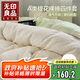 無印良品A類泡泡紗床上四件套 抗菌雙人床單四件套被套200*230cm冰絲家用
