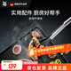 WMF德國福騰寶家用牛排夾燒烤夾烤肉夾食物夾面包夾多用廚房好物