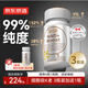 J.ZAO京東京造18000NMN3瓶周期裝NAD+ 煙酰胺加拿大原裝進(jìn)口抗衰
