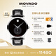 摩凡陀（Movado）瑞士手表瑞紅系列腕表機(jī)械鱷魚皮男表0607370瑞表禮物送禮
