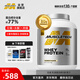 肌肉科技（MUSCLETECH）白金乳清蛋白粉健身增肌分離為主高蛋白5磅椰子味北美進(jìn)口