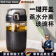 RICH YOUR HOME德國品質(zhì)茶水分離杯水杯男款泡茶高顏值耐熱防爆耐高溫辦公室專用 黑560ml-帶茶網(wǎng)+帶防燙杯套+提繩