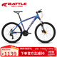 邦德·富士達（BATTLE）山地自行車(chē)禧瑪諾27變速26英寸避震前叉男式成人學(xué)生城市越野單車(chē)