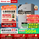 林內（Rinnai）【鯨噸噸虎鯨】24升大升數燃氣熱水器 【家電國家補貼15%】全量水伺服恒溫 24GD72（JSQ47-GD72）