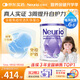 紐瑞優(yōu)（neurio）紐瑞優(yōu)乳鐵蛋白兒童嬰幼兒適用紫鉆版免疫球蛋白益生元180g