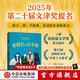 老船長(cháng)的行李箱 深圳讀書(shū)月年度十大童書(shū) 凱特 迪卡米洛著(zhù) 中信出版社圖書(shū)