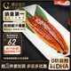 鰻魚(yú)皇后烤鰻魚(yú)蒲燒(評價(jià)50萬(wàn)+)整條250g 活烤海鮮山姆預制菜加熱即食生鮮
