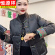 恒源祥2025秋冬季時(shí)髦新中式國風(fēng)盤(pán)扣拼接提花袖歐貨羽絨棉服短外套棉衣 綠色 M 90-105斤左右