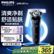 飛利浦（PHILIPS）電動(dòng)剃須刀經(jīng)典5系Pro 清爽凈剃AI智能刮胡刀 教師節(jié)禮物 生日禮物 送男友送老公 國家補(bǔ)貼