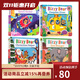 英文原版 小熊很忙系列 紙板機關(guān)操作拉拉書(shū)  Sing Along With Me/Bizzy Bear 歐美經(jīng)典兒歌 歡唱童謠繪本 圣誕節 綠山墻 Bizzy Bear 第一輯4冊