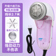 歐銳密毛球修剪器衣服起球剃毛機直插式去球器家用除毛器打毛器吸毛神器 紫色插電款+5個(gè)六葉刀頭+刀網(wǎng)