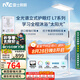 雷士（NVC）未來光立式護眼燈學(xué)習(xí)閱讀臺燈全光譜落地大路燈家用客廳學(xué)生L7