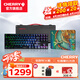 CHERRY 櫻桃MX8.2 Xaga機械鍵盤(pán)曜石無(wú)線(xiàn)三模藍牙耿鬼鍵盤(pán)限定游戲電競RGB光效三透PBT鍵帽磁軸鍵盤(pán)電競 Xaga-流星 銀軸+蒼龍玻璃鍍膜鼠標墊 送軍火箱