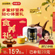 五谷磨房團(tuán)圓三寶低GI黑芝麻糊養(yǎng)胃山藥粉中秋禮品送長(zhǎng)輩中秋禮盒1638g