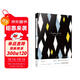 人類(lèi)群星閃耀時(shí)（茨威格作品集） 雙11大促