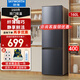 創(chuàng  )維160升雙門(mén)家用兩門(mén)迷你小冰箱租戶(hù)宿舍家用電冰箱 節能健康養鮮冷藏冷凍省電以舊換新BCD-160E