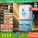 容聲526升雙凈雙系統(tǒng)法式多門四開(kāi)門電冰箱家用一級(jí)能效風(fēng)冷無(wú)霜變頻節(jié)能BCD-526WD1MPA白國(guó)家補(bǔ)貼20%