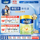 Friso港版金裝美素佳兒6HMO 易吸收乳脂嬰幼兒配方奶粉2段(6-12月)800g