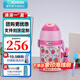 象?。╖O JIRUSHI） 保溫杯雙蓋兩用兒童吸管杯304不銹鋼進(jìn)口水杯旅行壺ZT ZT45-PZ粉色-雙蓋款(450ml)