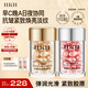 HKH早C晚A膠囊精華油液膠原蛋白抗皺淡紋以油養(yǎng)膚【效期26年6月】