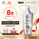 施華蔻（Schwarzkopf）防脫賦活護根控油柔順洗發(fā)水600ml(無(wú)硅油 蓬松 防掉發(fā) 男女)