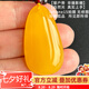 玉致【多款可選】天然俄料雞油黃蜜蠟吊墜水滴無優(yōu)化男女掛件琥珀帶證 6.18克 G274孤品 40*22*11毫米