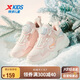 特步（XTEP）兒童童鞋女童小童革面星星氣泡旋鈕扣棉鞋 水粉色/微波藍 33碼