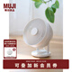 無(wú)印良品（MUJI）空氣循環(huán)風(fēng)扇 電風(fēng)扇家用桌面臺式 LA1OPC4S 白 長(cháng)28.5*寬19.5*高34cm