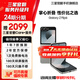 三星【官方直供】Galaxy Z Flip6 AI手機折疊屏手機智能外屏雙卡掌心折疊手機 【99】 星夜銀 12GB+256GB 展示機 99新 無(wú)免息直降
