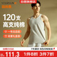宜而爽【高檔120支長(cháng)絨棉】100%純棉背心男士運動(dòng)透氣高支高密汗衫男